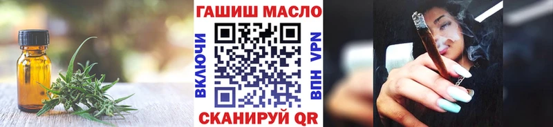 где продают наркотики Бирюч ТГК вейп